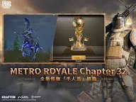 Screenshot 12: 絕地求生:刺激戰場 | 國際版