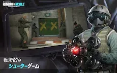 Screenshot 18: レインボーシックス モバイル (Rainbow Six M)