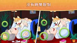 Screenshot 23: 找不同 - 發現並找出所有不同