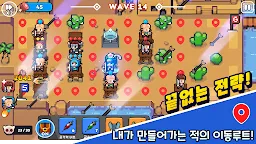 Screenshot 9: A스타 랜덤디펜스