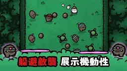 Screenshot 2: Lost Potato
