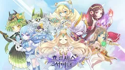 Screenshot 6: 프린세스 서머너: 모에화 AFK SRPG | 글로벌버전