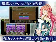 Screenshot 11: RPG ロストドラゴン Free
