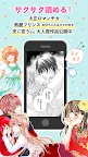 Screenshot 3: Shoujo Manga App Next F