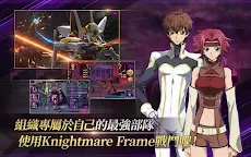 Screenshot 11: Code Geass: Lelouch of the Rebellion Lost Stories | Traditional Chinese