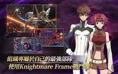 Screenshot 12: Code Geass: Lelouch of the Rebellion Lost Stories | Traditional Chinese