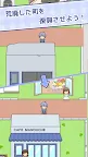 Screenshot 5: Junk and Flea Market