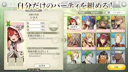 Screenshot 3: Mushoku Tensei: Game ni Nattemo Honki Dasu