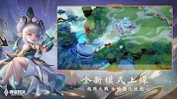 Screenshot 16: 펜타스톰 | 중문번체버전