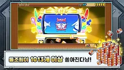 Screenshot 2: にゃんこ大戦争