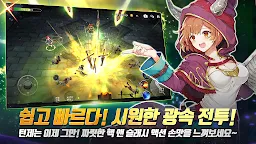 Screenshot 14: 소울 시커 R