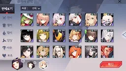 Screenshot 7: 永遠的7日之都 | 韓文版