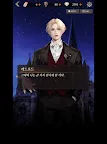 Screenshot 14: 루나소나타 : 여성향 뱀파이어 로맨스
