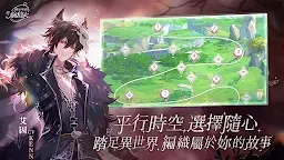 Screenshot 2: Lovebrush Chronicles | Traditional Chinese
