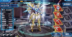 Screenshot 6: WarLocksZ | Chino Tradicional