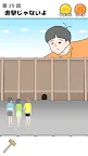 Screenshot 4: ロングボーイ -脱出ゲーム