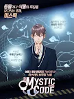 Screenshot 16: Mystic Code | Korean