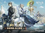 Screenshot 17: 明日方舟 | 繁中版