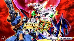 Screenshot 1: Super Robot Wars DD | Japanese