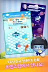 Screenshot 4: 프렌즈팝 for Kakao