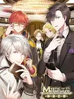 Screenshot 7: Mystic Messenger | จีนดั้งเดิม