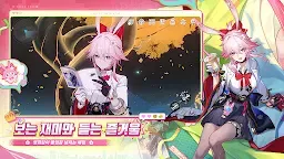 Screenshot 4: 붕괴: 스타레일 | 글로벌버전