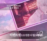 Screenshot 6: 맛있어 보여!