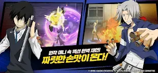 Screenshot 10: 家庭教師 HITMAN REBORN! | 韓文版