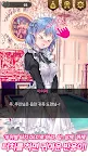 Screenshot 3: Maid Girlfriend | Korean