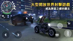 Screenshot 2: 孤膽車神：紐奧良