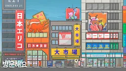 Screenshot 5: Tsuki 츠키의 모험 | 글로벌버전