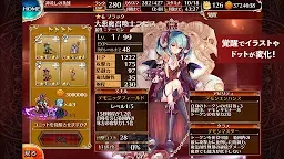 Screenshot 18: 千年戰爭Aigis A