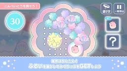 Screenshot 5: Mikuroppo Wonderland