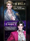 Screenshot 21: 체인지! 러브 쇼 :고수위 오토메 로맨스