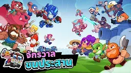 Screenshot 7: Squad Busters