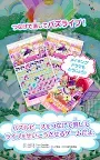 Screenshot 7: プリパラ　プリパズ