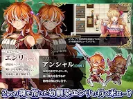 Screenshot 10: RPG ルインバース Free
