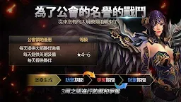 Screenshot 8: Iron Knights