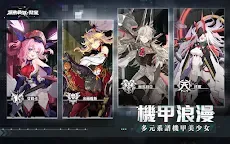 Screenshot 15: Artery Gear: Fusion | จีนดั้งเดิม