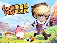 Screenshot 13: MapleStory R: Evolution | Traditional Chinese