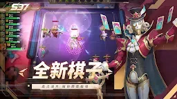 Screenshot 2: 多多自走棋 | 英文版