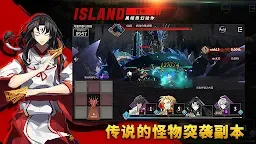 Screenshot 7: 島上驅魔人