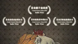 Screenshot 3: 人生畫廊