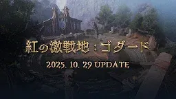 Screenshot 1: リネージュ2M | 日本語版