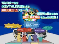 Screenshot 12: 太陽系節奏怪獸