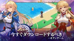 Screenshot 21: エバーテイル