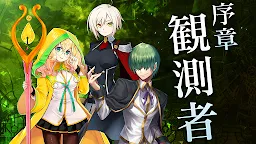 Screenshot 12: 蒼翼默示錄 ALTERNATIVE DARK WAR