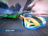 Screenshot 2: 狂野飆車外傳：氮氣爆衝