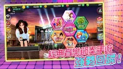 Screenshot 13: Club Audition | Traditional Chinese