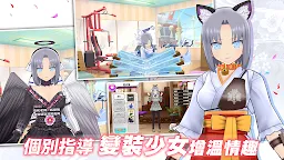 Screenshot 11: Shinobi Master Senran Kagura: New Link | Traditional Chinese